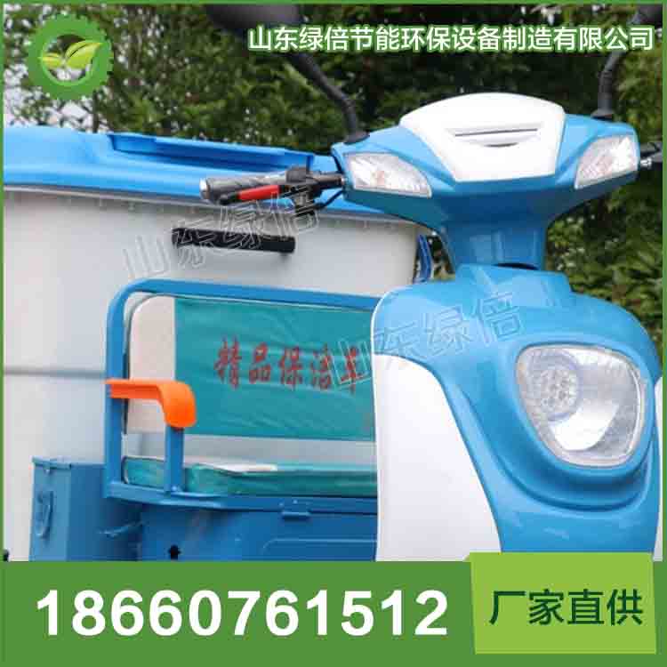北京物业用LB-BJ-C502电动快速保洁车