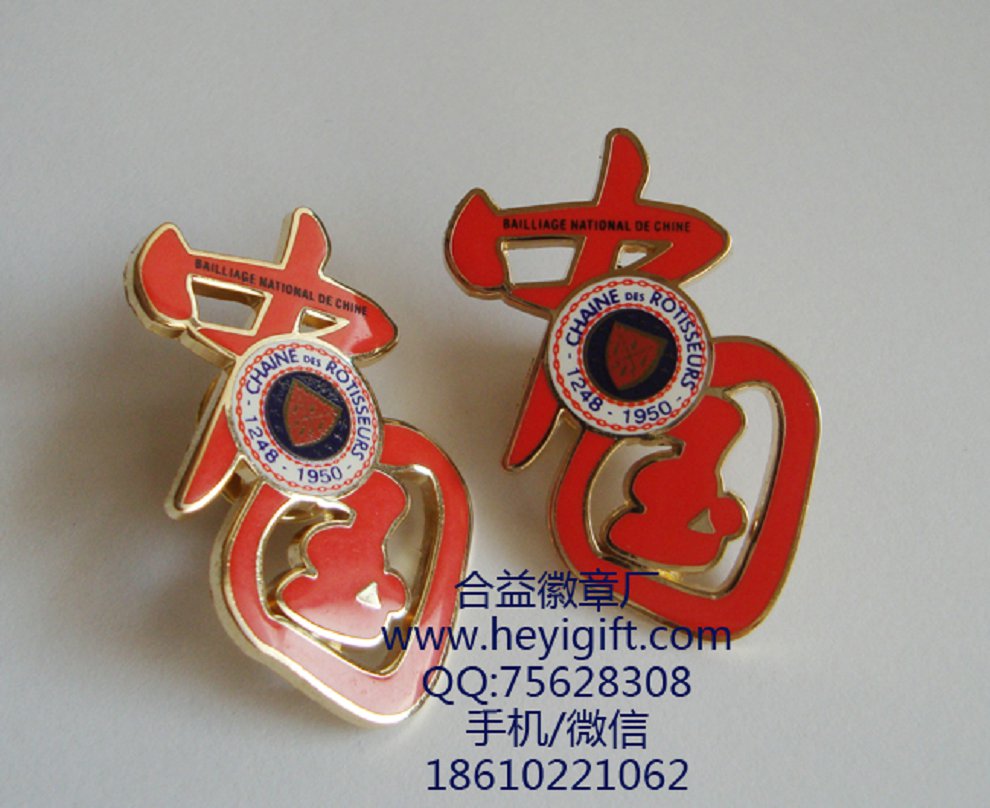 供应北京镂空徽章、纪念徽章、襟章订做 北京希尔顿酒店镂空徽章