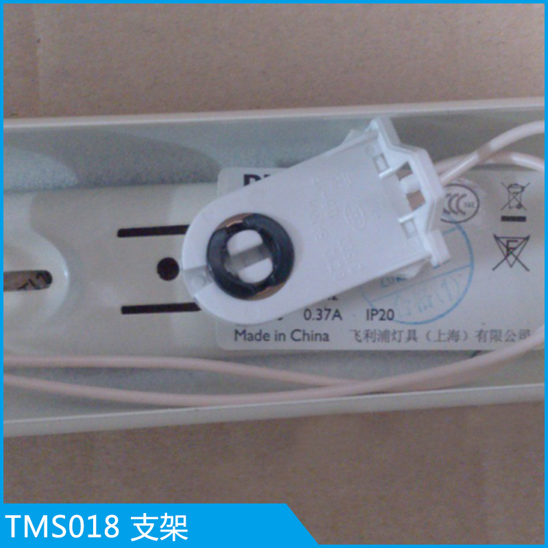中山市TMS018支架厂家飞利浦舒适型TMS018支架  LED日光灯管悬挂式双管钢制支架