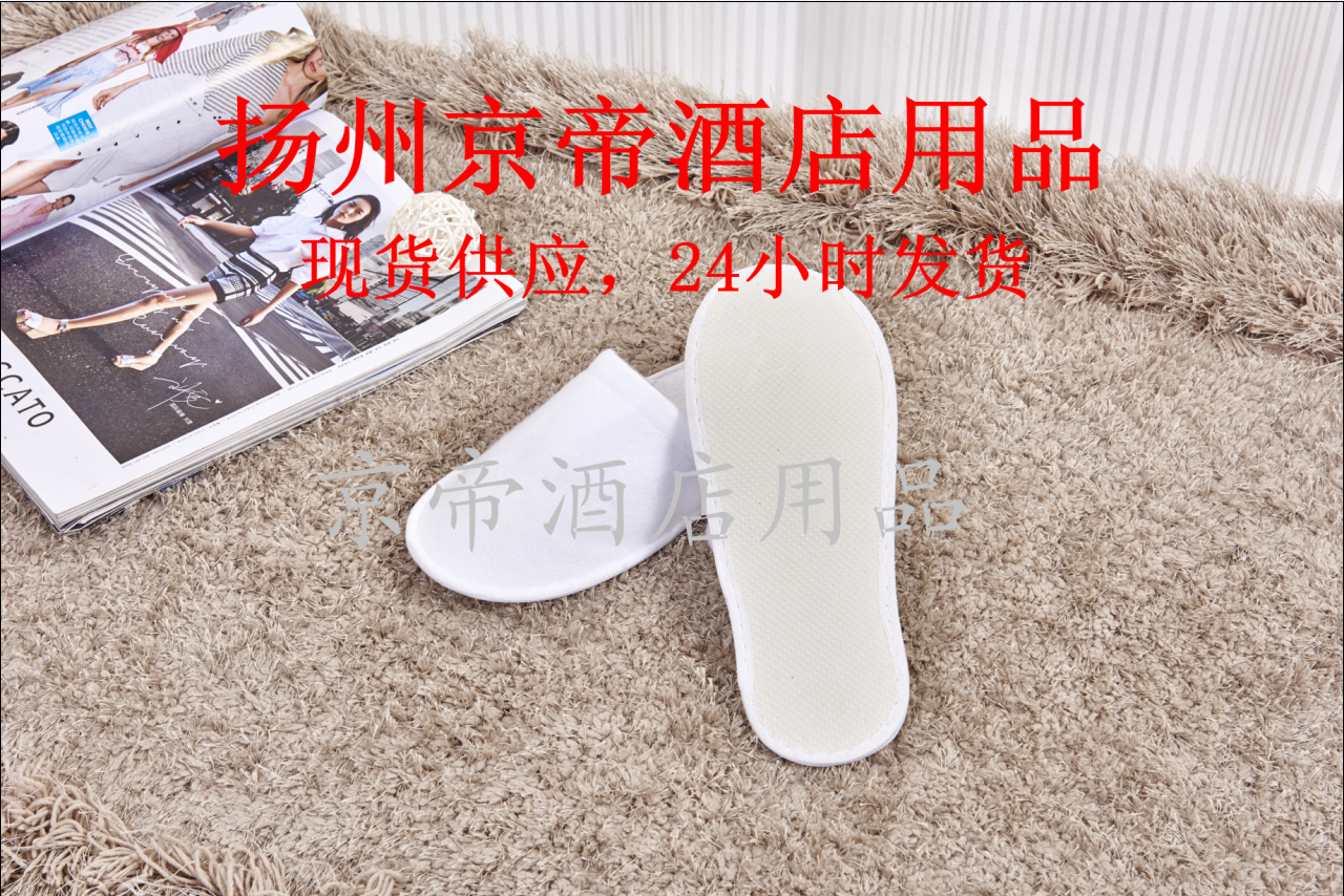 扬州市百色市一次性拖鞋厂家定做厂家