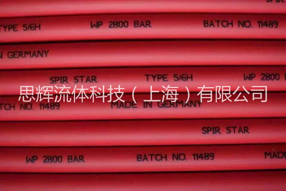 上海市SPIR STAR高压软管厂家SPIR STAR高压软管