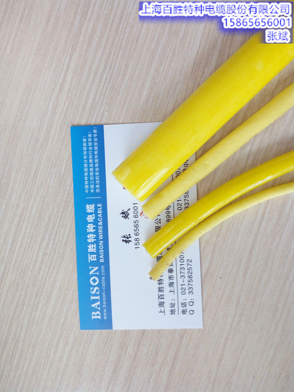 上海市零浮力电缆厂家上海厂家直销： 高强度零浮力电缆，水上漂浮电缆，水下探测电缆