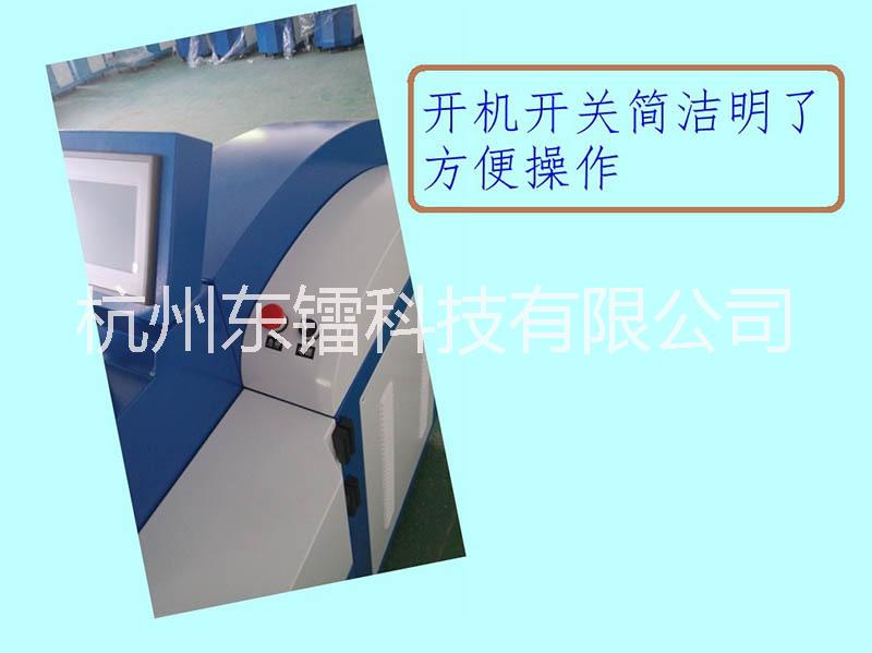 浙江200W自动化激光焊接机批发