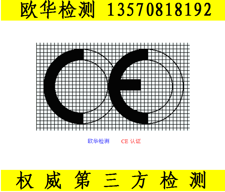 供应压球机CE认证，机械CE认证检测机构，2292授权机构