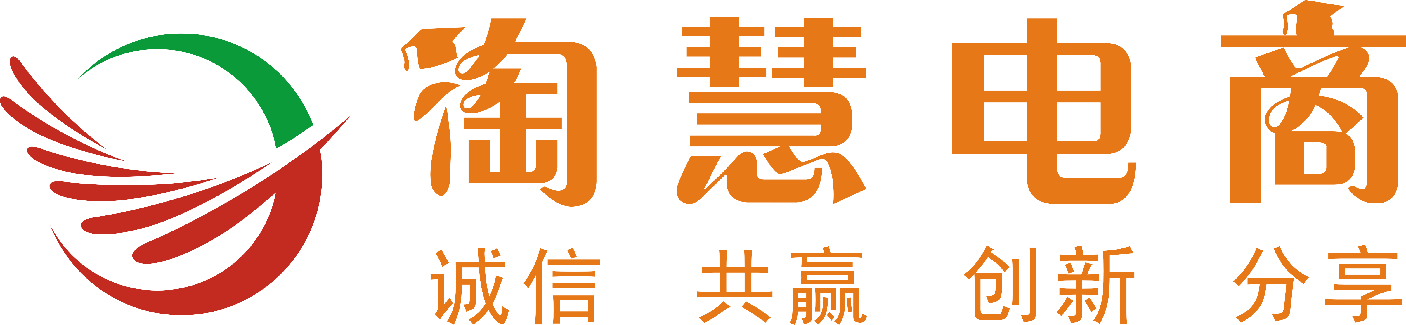 广州淘慧电商学院
