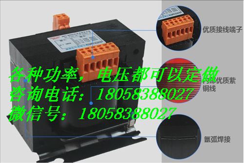 JBKZ-10A整流变压器JBKZ-10A整流变压器，BK-50W-500W
