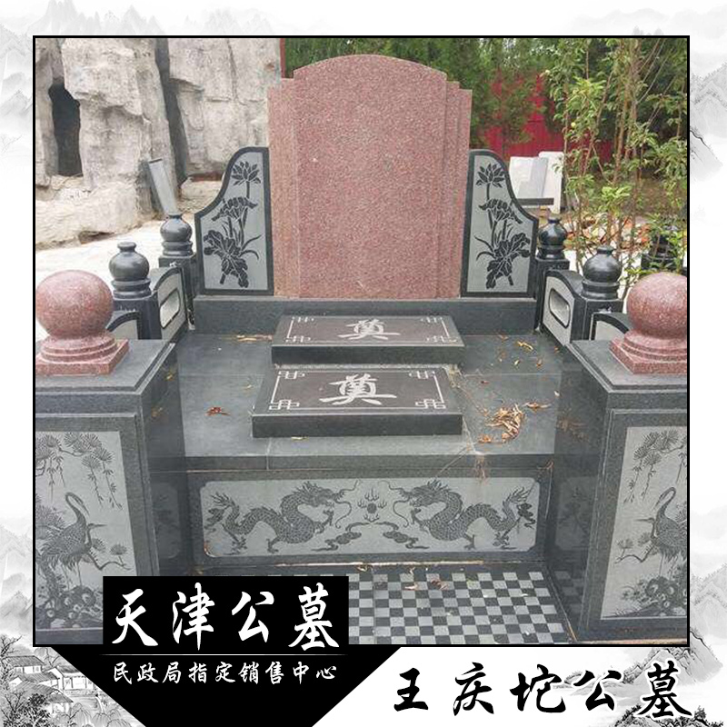 在天津买块墓地需要多少钱在天津买块墓地需要多少钱_天津墓地多少钱一般_天津公墓