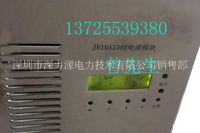 JR10A230X电源模块批发