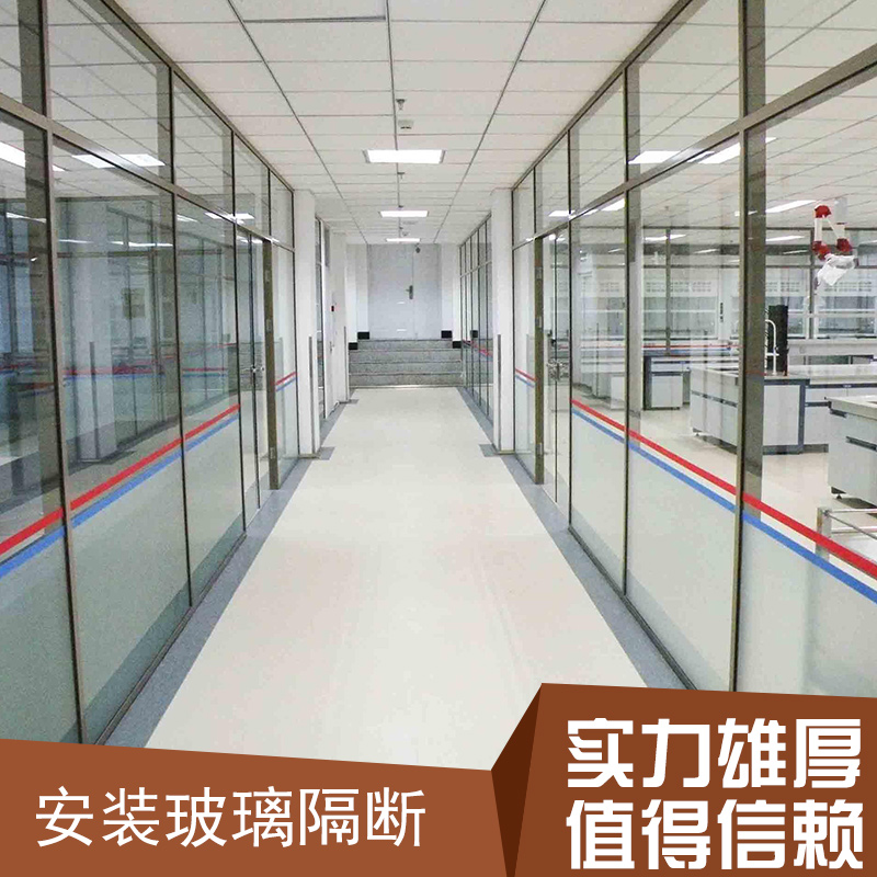 北京安装玻璃隔断公司图片