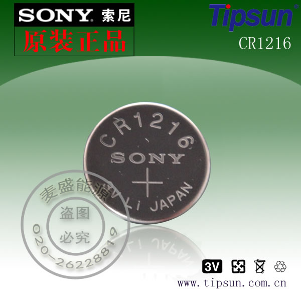 Sony SR416SW纽扣电池批发