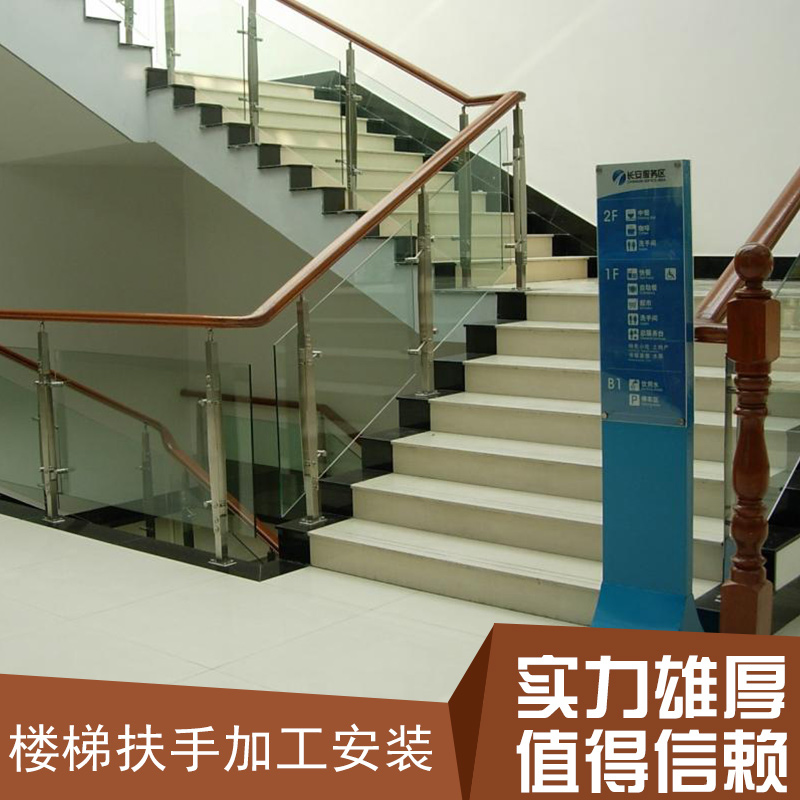 北京市楼梯扶手加工安装厂家楼梯扶手加工安装 楼梯扶手加工服务固定扶手阁楼搭建