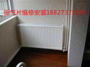 武昌洪山暖气片安装，暖气片移位拆除，暖气管道改造18827371919