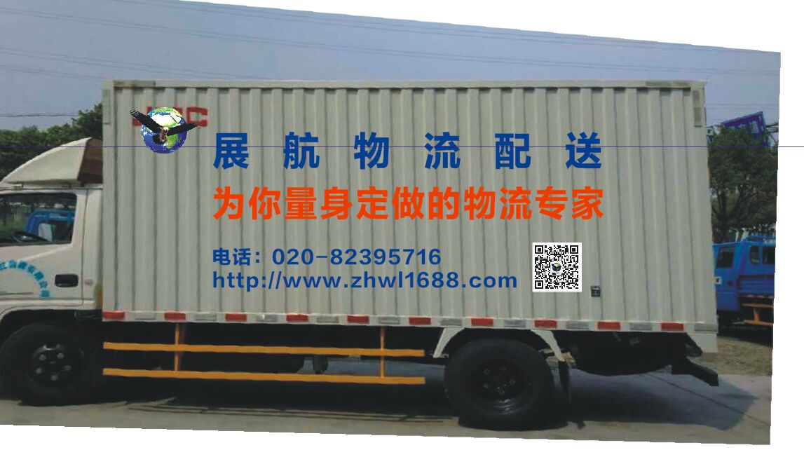 国内水运集装箱运输首选展航物流国内水运集装箱运输首选展航物流