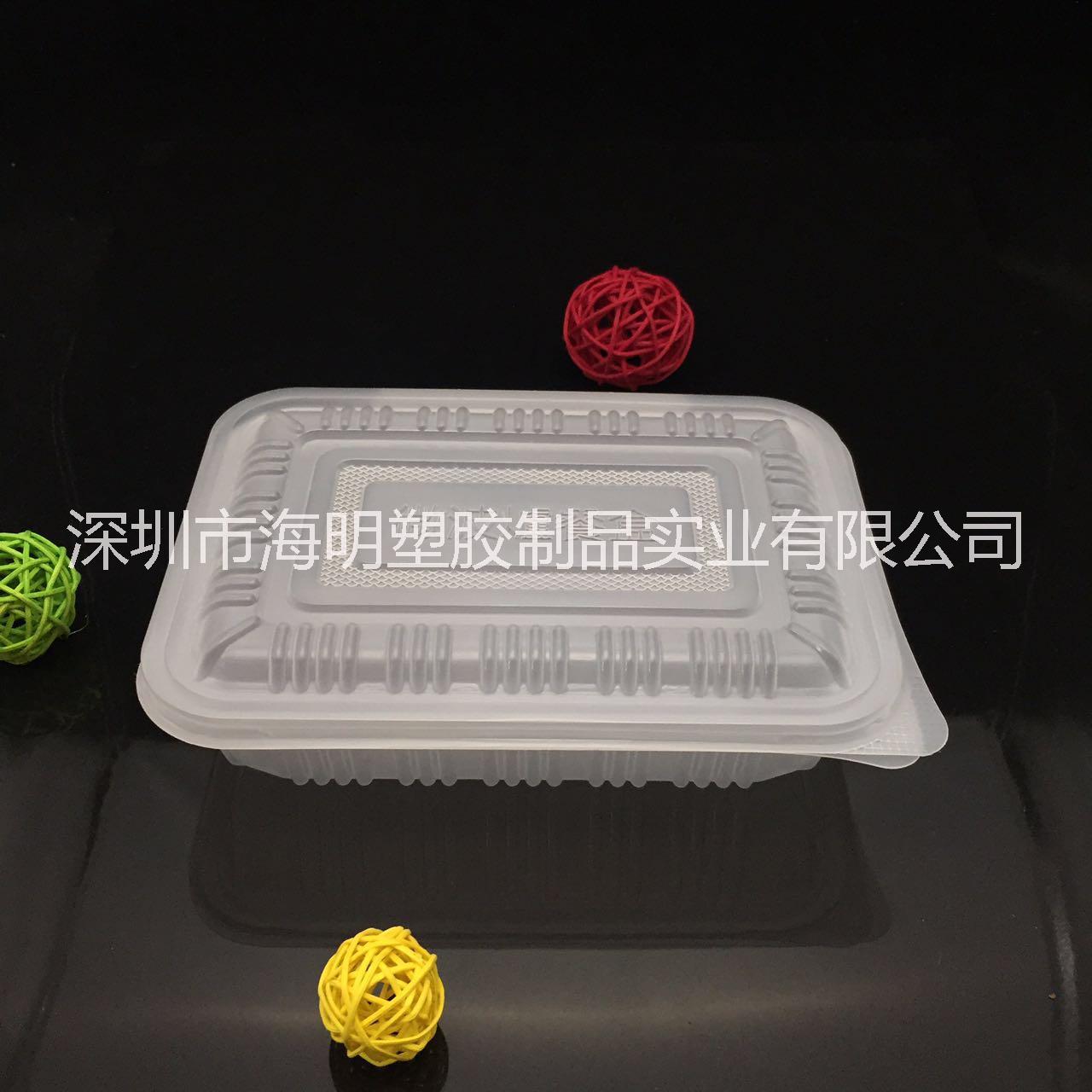 厂家定制一次性饭盒 食品塑料餐盒 打包盒 厂家直销吸塑饭盒