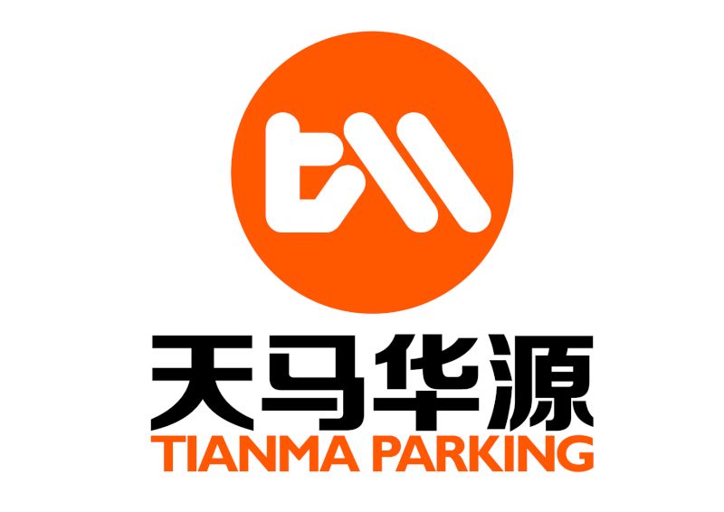 天马华源停车设备（北京）有限公司武汉办事处