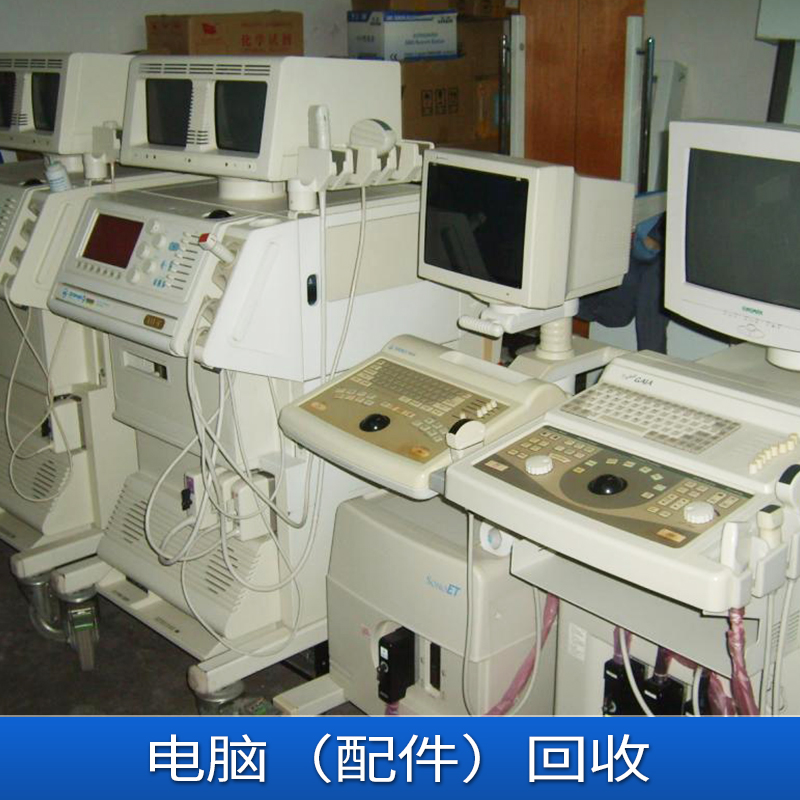 电脑（配件）回收厂家专业收购大量二手电脑 配件图片