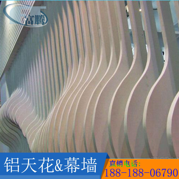 造型铝单板生产定制弧型方通厂家直销广州造型铝单板批发 造型铝方通