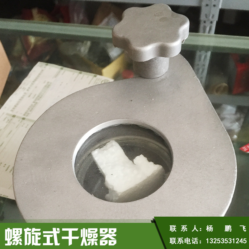 郑州拓邦贸易有限公司螺旋式干燥器出售不锈钢真空加湿干燥机厂家直销图片