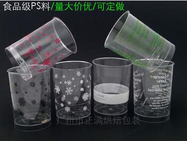 广州市160ml食品级PS塑料包装杯厂家