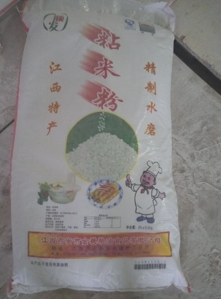 江西精品粘米粉  高质量食用级粘米粉 江西特产粘米粉 粘米粉价格