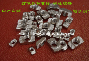 厂家批发工业铝型材专用配件，欧标20 30 40 45T型螺母 船型螺母 锤形螺母 欧标T型螺母图片