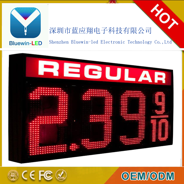 深圳市加油站LED油价屏LED油价牌厂家