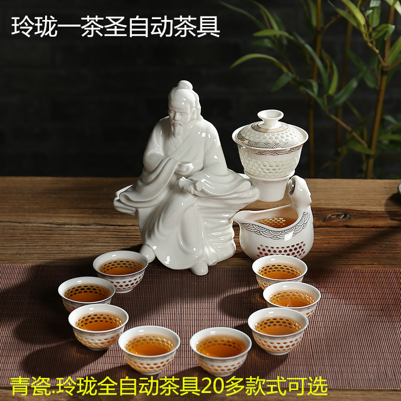 茶圣陶瓷功夫茶具青瓷玲珑全自动茶 茶圣陶瓷功夫茶具玲珑全自动茶具图片