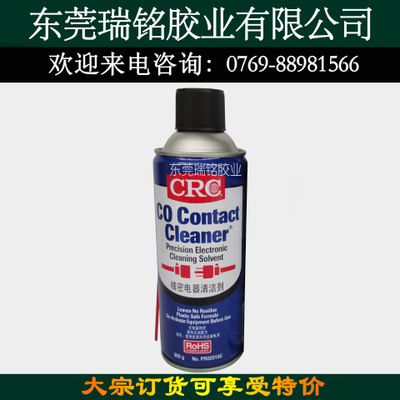 CRC02016C精密电子清洁剂批发