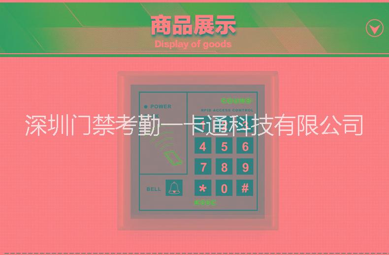 供应 深圳玻璃门电子密码锁安装、玻璃门电子密码锁