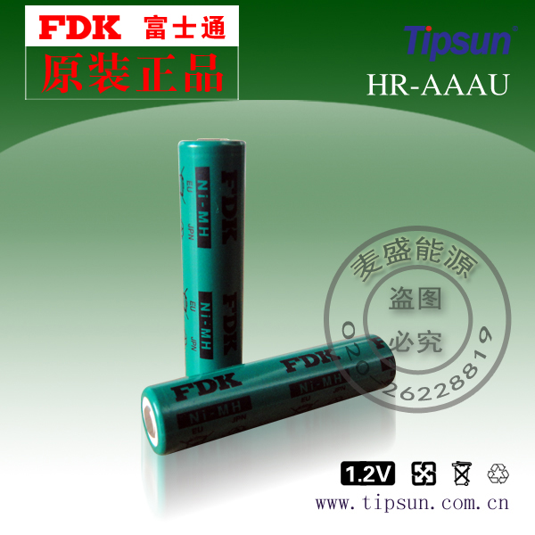 原装现货 FDK富士通HR-AAAU 7号电池 730mAh