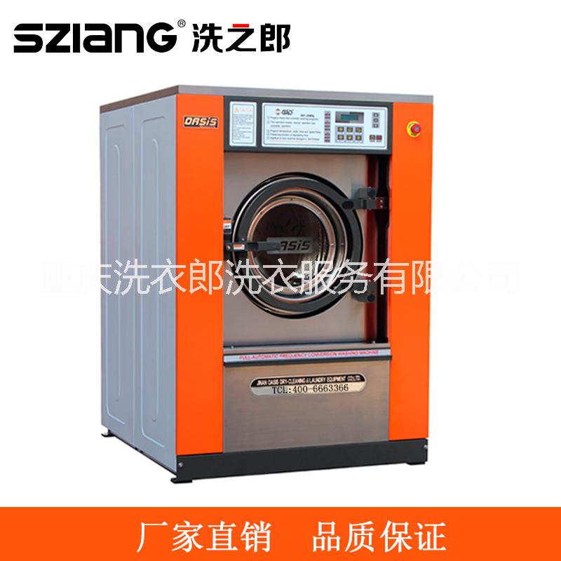大容量水洗机 15kg洗衣机干洗机设备 水洗机