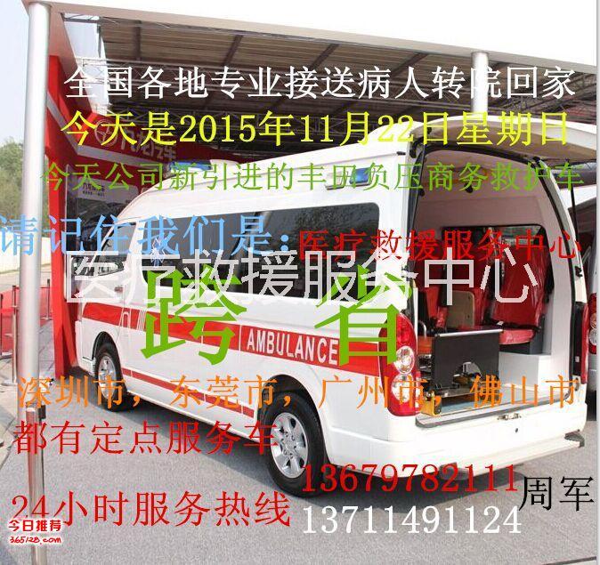 潮州正规救护车出租，医疗救援服务机构120救护车指派中心图片