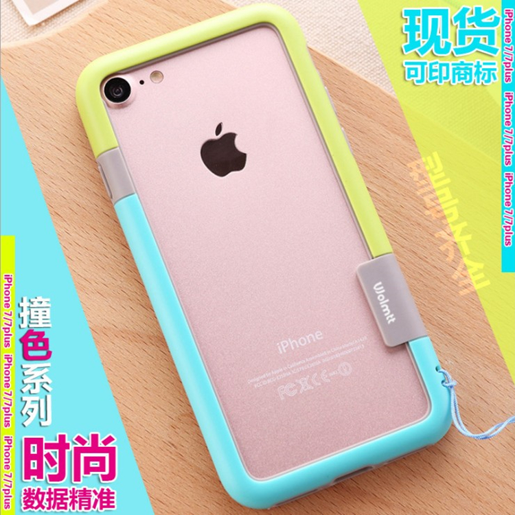iphone7手机壳苹果手机壳硅胶保护套创意二合一撞色边框软硬壳