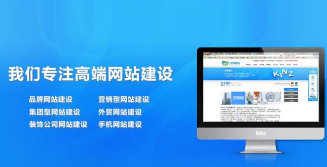 杭州领动网络网站建设、网站开发批发