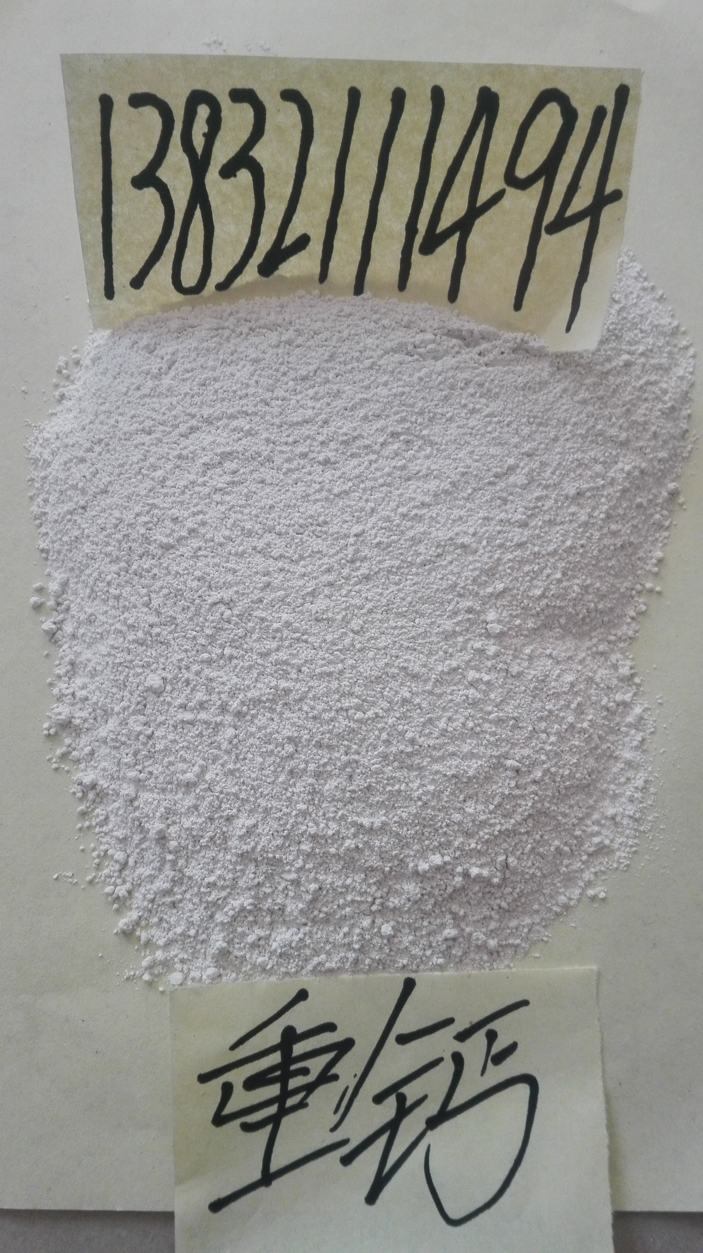 厂家直销 重钙粉 重质碳酸钙 一吨起发货 量大从优