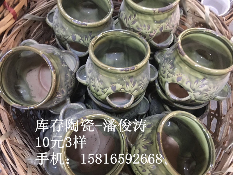 外贸陶瓷 北京地摊陶瓷杂货随机发