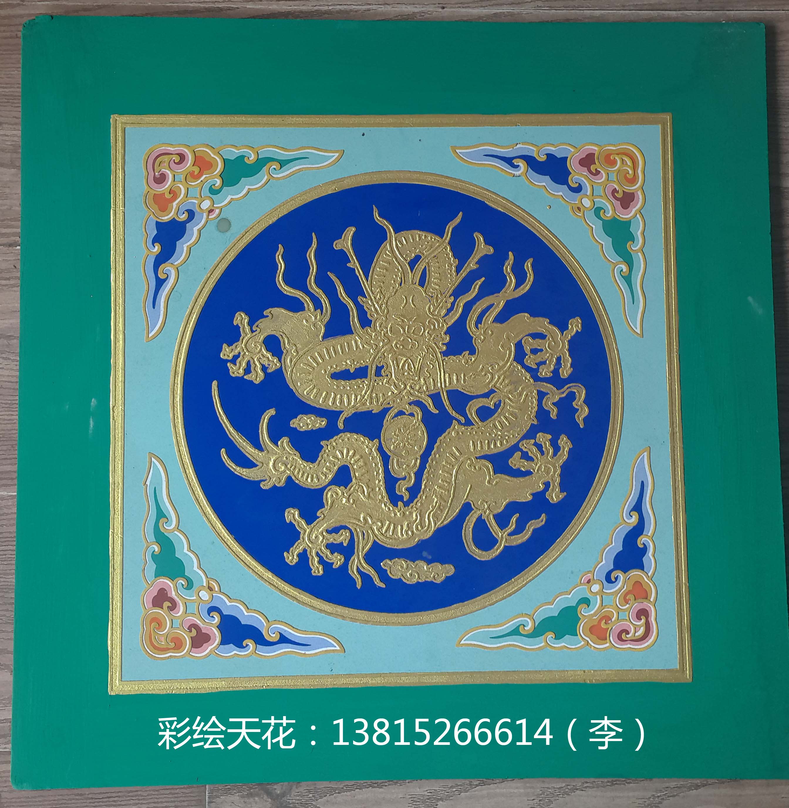 中式天花 彩绘天花板  故宫天花板图片