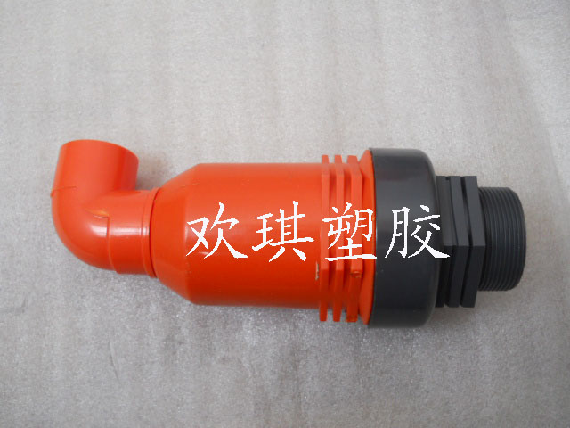 上海市塑料排气阀 UPVC排气阀厂家