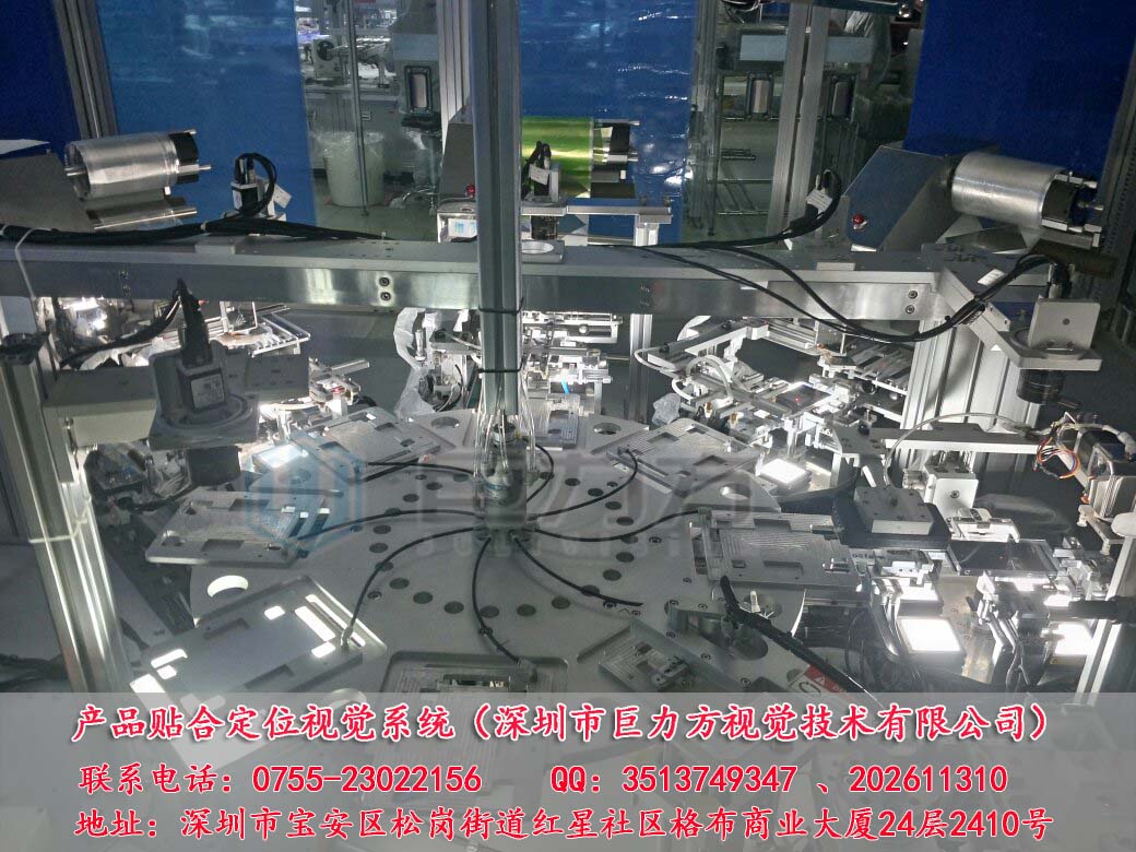 深圳市背光源自动贴膜机定位贴合视觉系统厂家