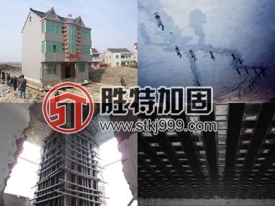 广州萝岗楼板裂缝修复工程报价多少图片