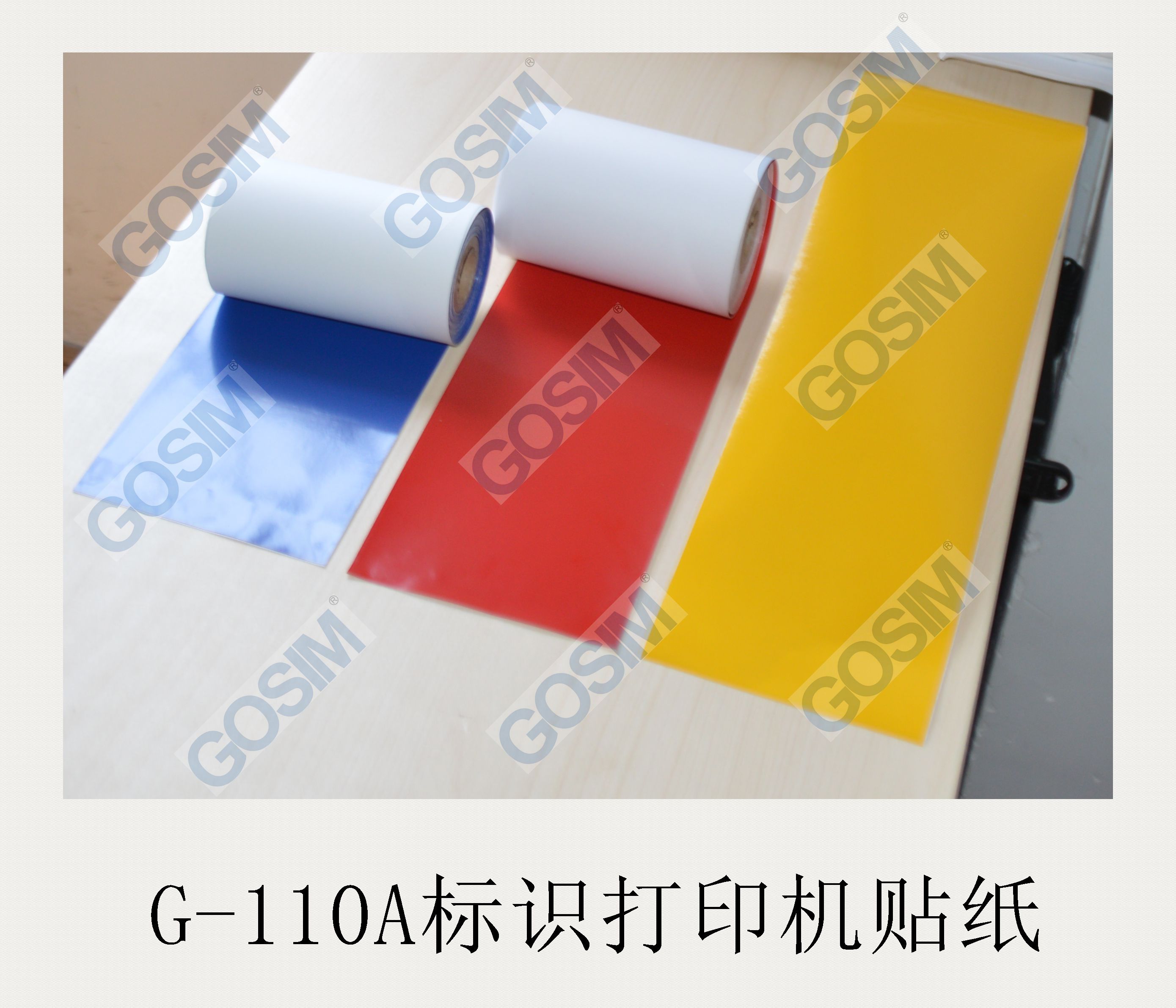 广州市禁止吸烟多功能标识打印机厂家
