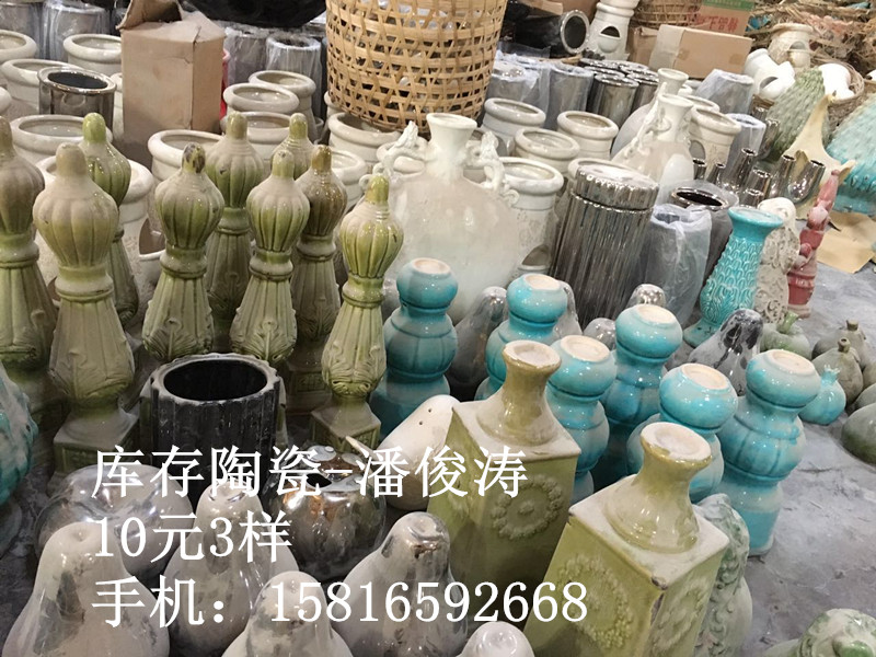 库存陶瓷 花瓶工艺品 陶瓷价格批发