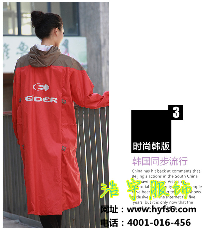 专业雨衣生产加工厂家 从事雨衣定制订做 提供雨衣品牌代工 量体定制图片