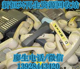 深圳专业回收塑胶 吸塑胶袋亚加力 塑胶库存产品图片