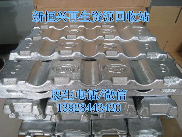 深圳回收锌合金、废锌渣，高价锌回收电话13928443420
