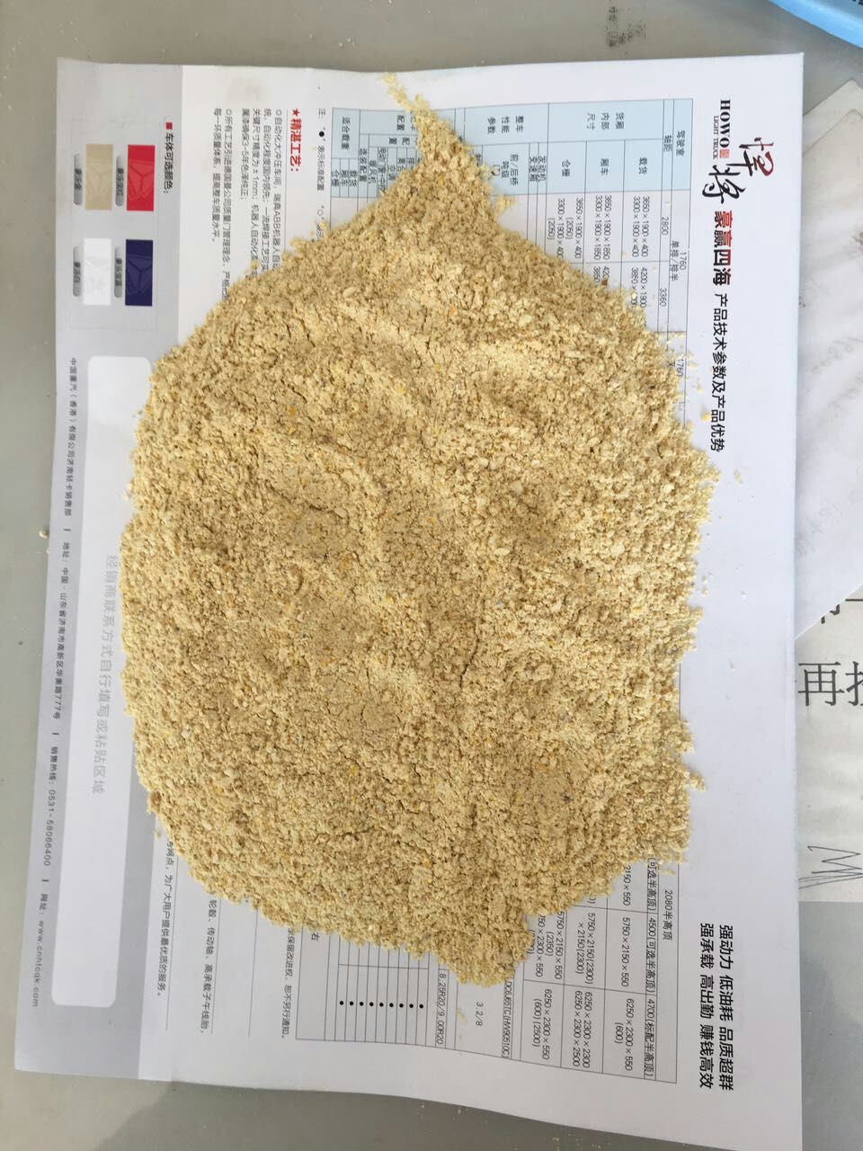 唐山 饲料级玉米粉玉米糠价格图片
