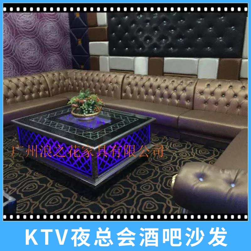 厂家专业定制生产 KTV沙发 质量保证 量大从优  KTV卡座沙发定做图片