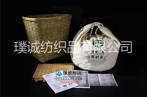 郑州市茶叶小布袋 铁观音棉布袋定做厂家