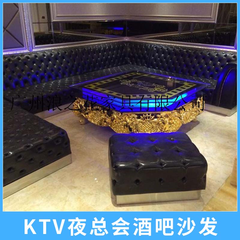 供应浪之花广州KTV酒吧沙发广州酒吧卡座沙发定做皮制休闲图片