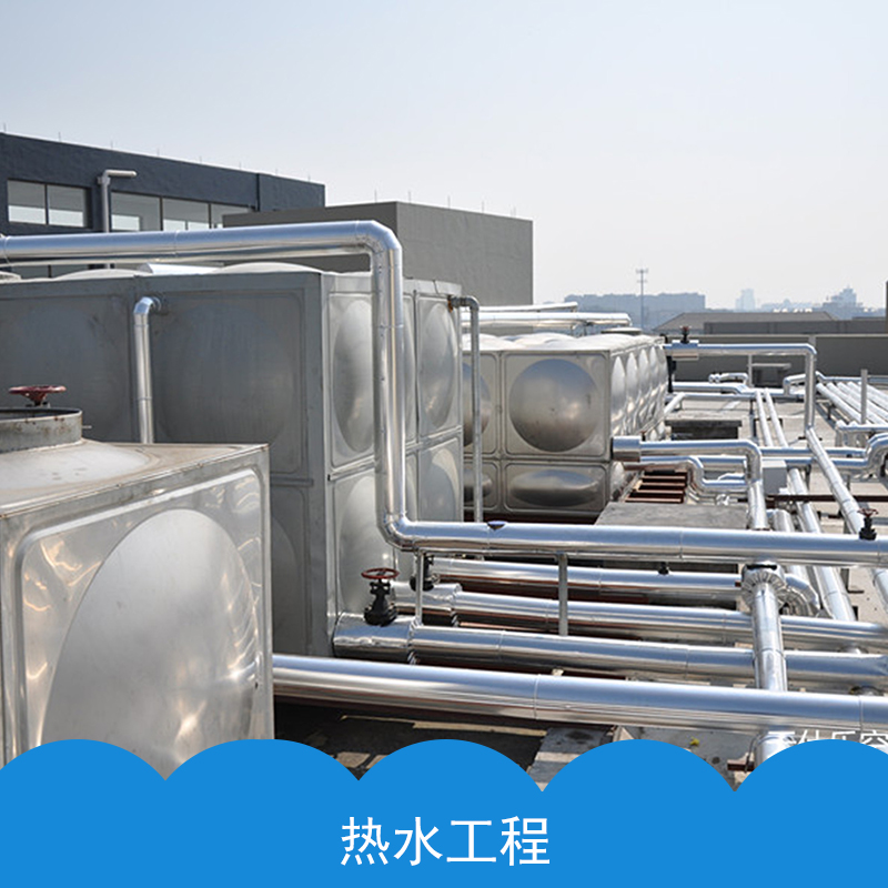 热水工程服务 湖北省武汉皇臣太阳能工业有限公司长期供应技术团队图片